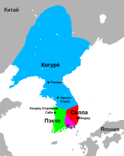 Три корейских государства Корея в 100 году.