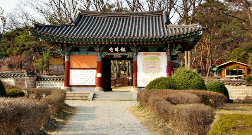 용주사 храм Ёнджуса