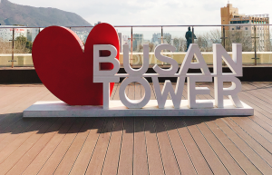 Пусанская башня 부산 타워 Busan tower